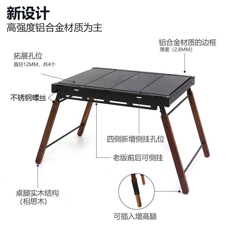 Camping al aire libre mesa táctica IGT mesa plegable portátil mesa modular multifuncional igt