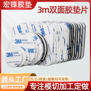 3m�p���zģ��eva�����_�| �����z���������_�|����EVA�p���z���l