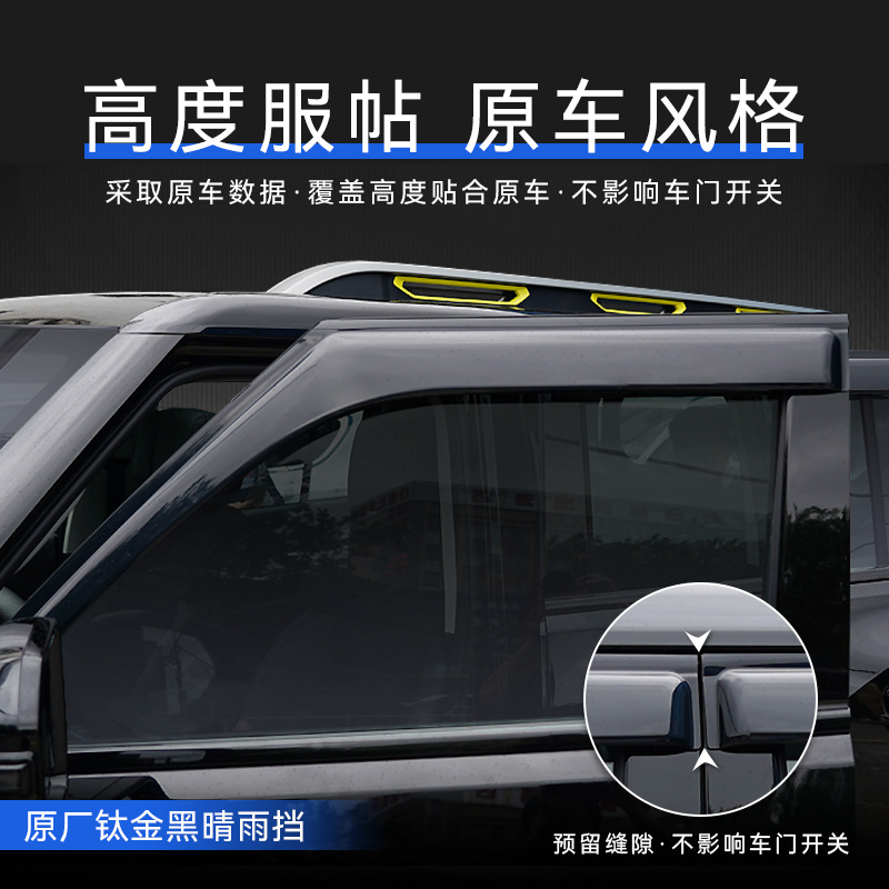 TXR para JetourT2Traveller image 4