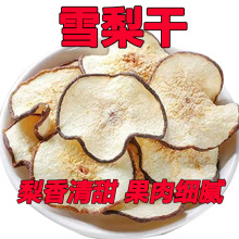 ѩ���Ƭ���Ƭ���x���Ƭ��ˮ�Ҝ��ݲ���؛ѩ�������lˮ��Ƭ