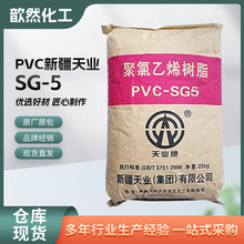 PVC�½���ISG-5͸��ע�ܼ�������ϩ������춱�Ĥ��|�Ͳ��T����1