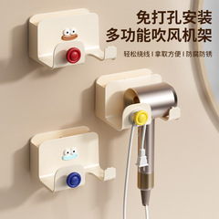 ドーパミンドライヤーホルダー穴なしドライヤーホルダートイレ壁掛け式収納ドライヤーホルダー