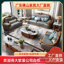 欧式真皮乌金沙发大户型高档别墅客厅牛皮橡木美式酒店办公三人位