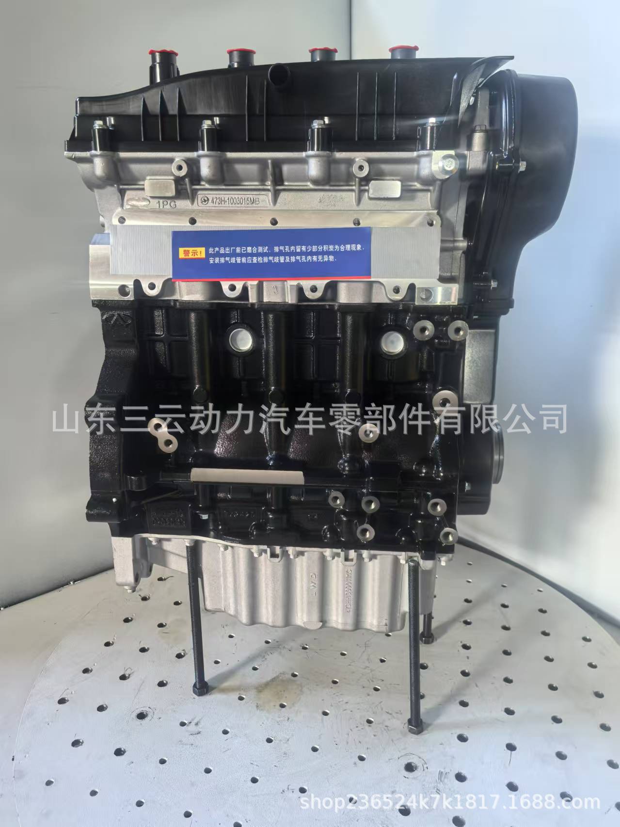 Chery 473 engine, SQR473F engine assembly, Chery A1, QQ6, Roewe M1, 1.3L, bare engine