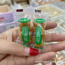 ԴȻֵС黨 ԭζ}ζζ һ7.8