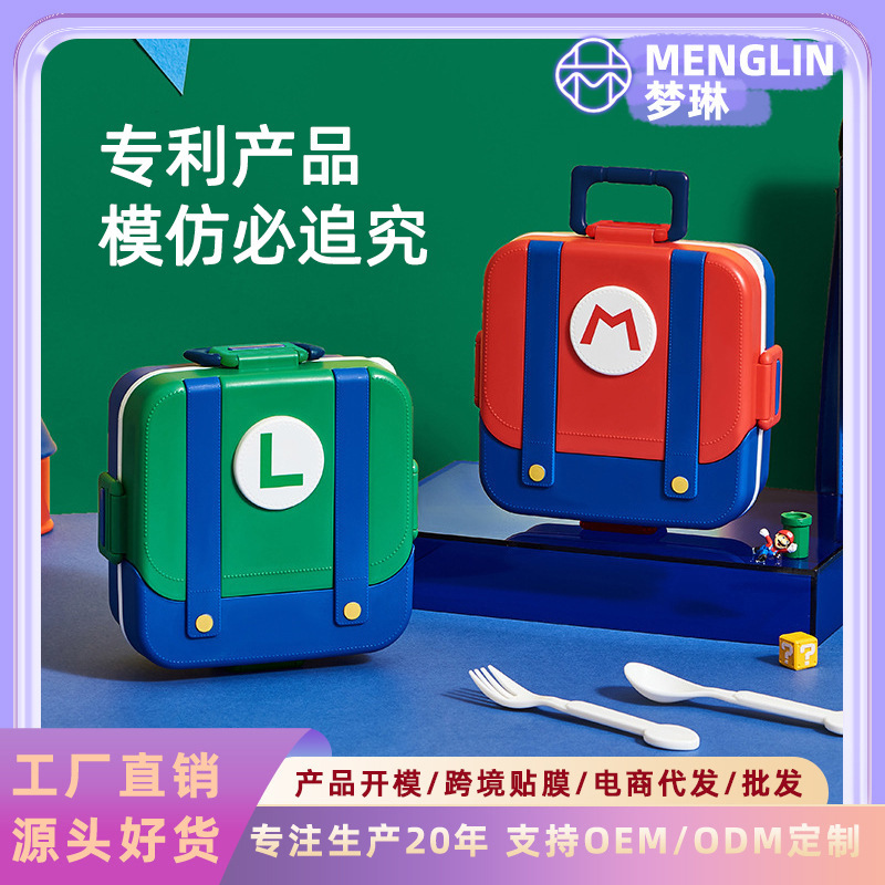 Mouthwash Cup, Stainless Steel Lunch Box, Insulated Lunch Box, Plastic Lunch Box, Instant Noodle Bowl, Desktop Trash Can, Storage Basket, Portable Basket