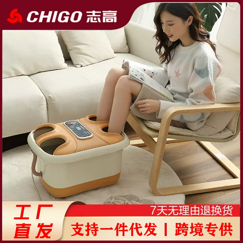 志高双人泡脚桶足浴盆洗脚盆家用恒温电动按摩加热足疗器无线遥控