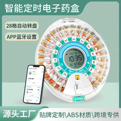 スマート電子薬の箱を分けて箱を詰めます。便利式多機能タイマー目覚まし時計の老人は薬を飲んで器の電子薬の箱を注意します。