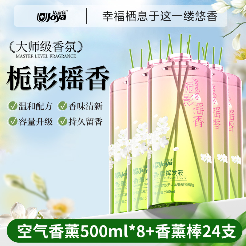厕所香薰专用卫生间室内空气清新剂除臭神器去异味留香旗舰店净化|undefined