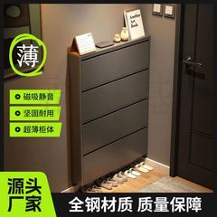 家庭用軽量高級靴キャビネット、玄関ドア、玄関廊下、超狭い靴キャビネット、靴ラック、ダンプ収納