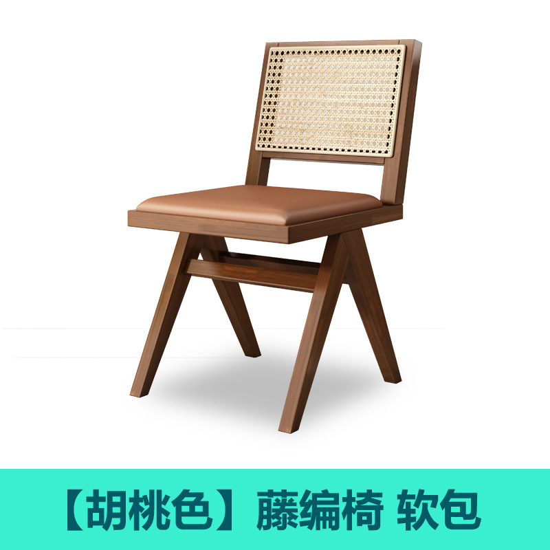 北欧实木餐椅藤编椅子昌迪加尔椅软包藤编扶手椅靠背椅侘寂风椅子|undefined