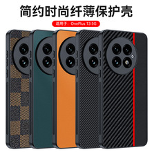 �m��һ��13�֙C��̼�w�S�P�����y��ˤ����OnePlus12 11Ƥ�ױ��o��