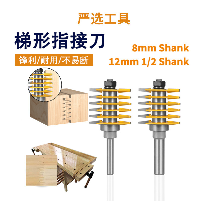 Trapezoidal Finger Joint Cutter with 8 or 12 Shank, Tungsten Steel Milling Cutter for Splicing, Step Woodworking Tenon Joint Cutter, Woodworking Milling Cutter Trapezoidal Finger Joint Cutter with 8 or 12 Shank, Tungsten Steel Milling Cutter for Splicing, Step Woodworking Tenon Joint Cutter, Woodworking Milling Cutter