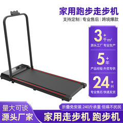 クロスボーダー平板トレッドミル家庭用小型ミニ折り畳み静音電動室内簡易歩行機フィットネス器材