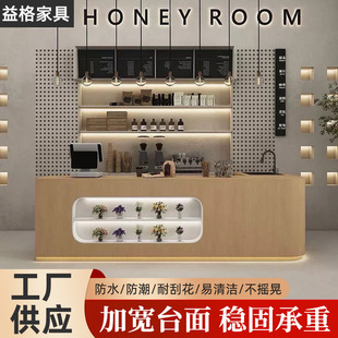 Modern Simple Water Bar Integrated Coffee Shop Cashier Flower Shop Operating Table Fruit Shop Fruit Cutting Table Leisure Bar