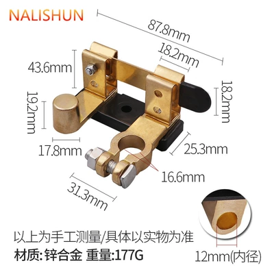 Power supply, ignition system accessories | protection switch - battery-knife-switch-zinc-alloy