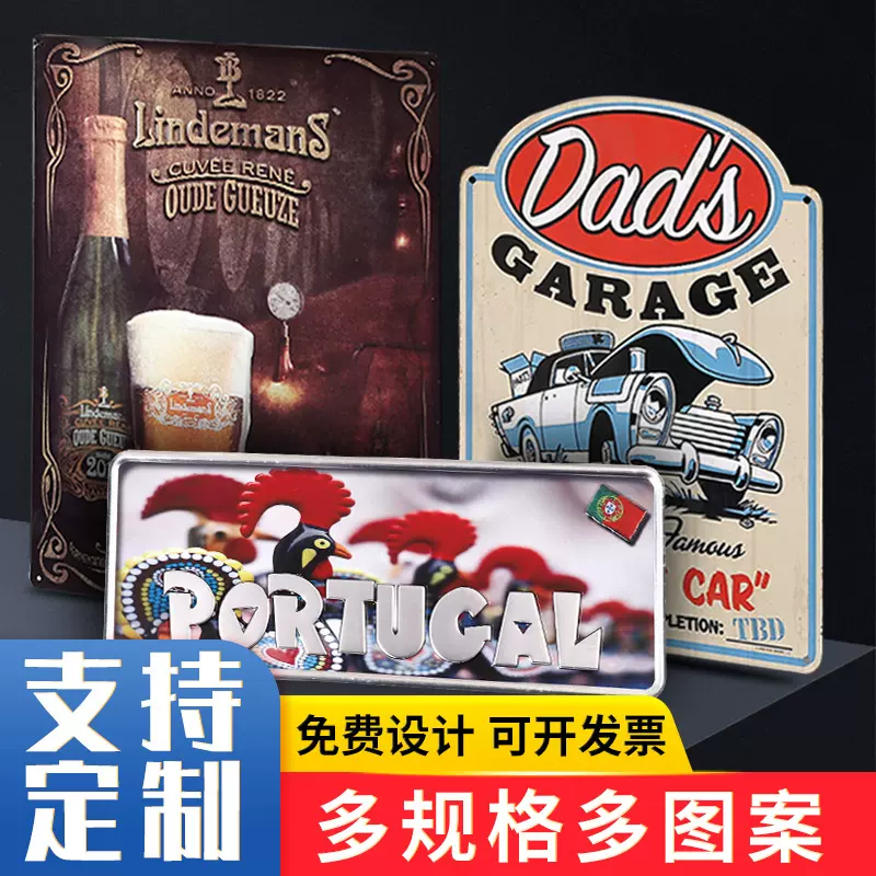 批发定制马口铁复古小号人物铁皮画 酒吧咖啡厅家居壁挂装饰画