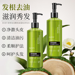 BOBV茶树氨基酸控油蓬松洗发水蓬松去屑止痒防断发柔顺清爽洗发露
