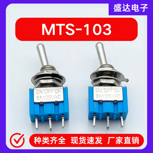 Toggle Switch MTS-103 Button Switch Rocker Switch 3 Pin 3 Rocker Switch Torque
