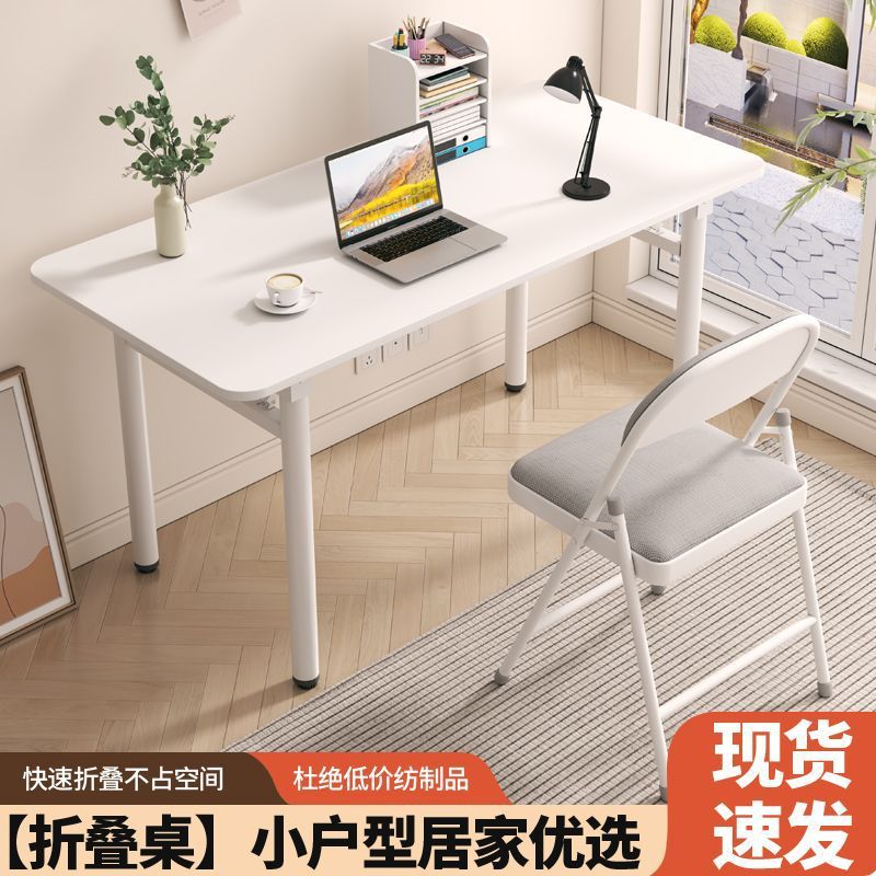 Installation-Free Folding Table, Household Cream-Style Dining Table, Eating and Learning Table, Stall Table, Computer Table, Makeup Table