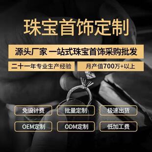 �錚����ƴ��ӹ��y�Ʒ���SOEMODM�N�ƴ��ӹ��Ʒ�朶��Ƽӹ�