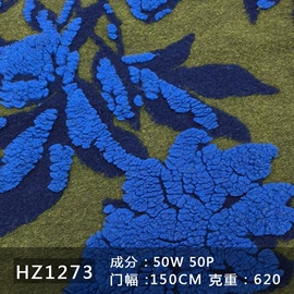 其他毛纺面料;毛呢;其他混纺面料