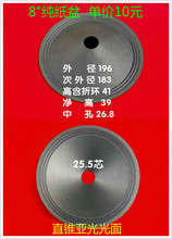 ������/6.5 8 10 12 ��/19.5 35.5о/ȫ�l��������diyԇ����