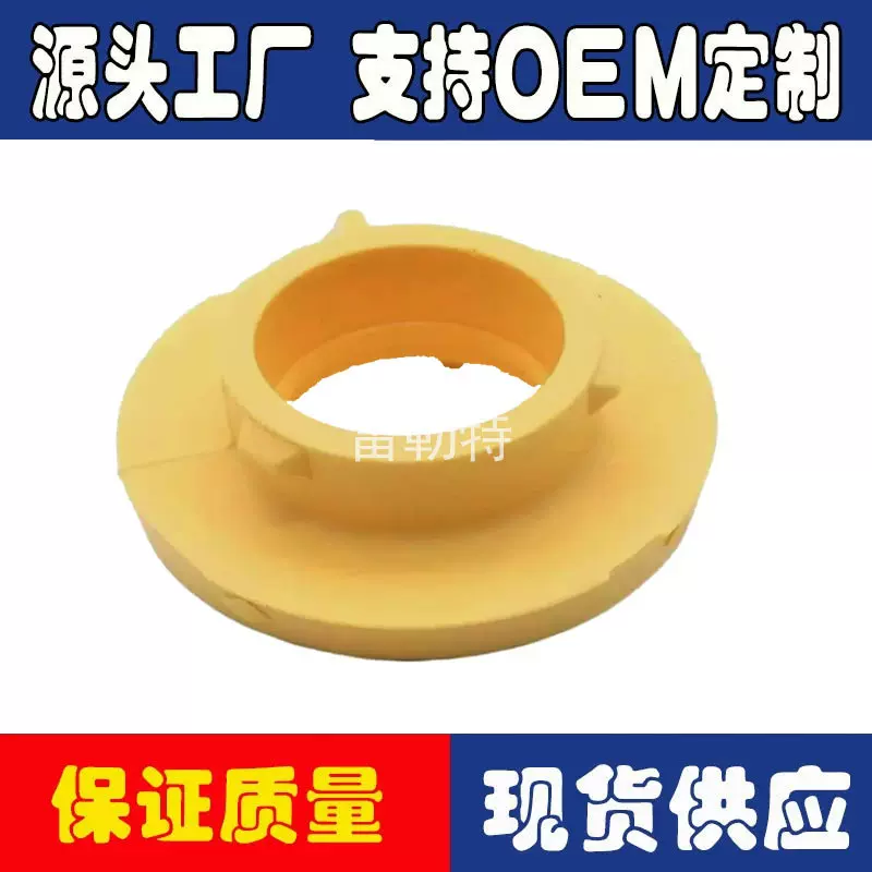 2037363 1721953 BV2C-5599-AB减震器缓冲块