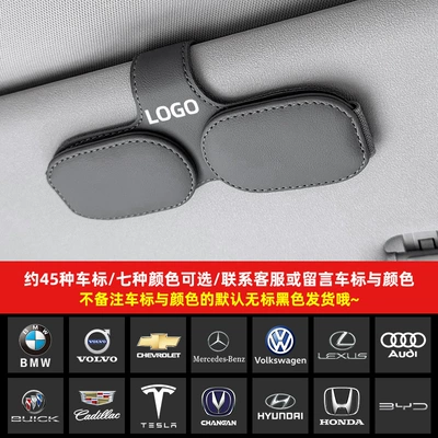 Peihui, Car Glasses Clip/Bill Clip - calm-gray-leave-a-message-to-note-the-car-model