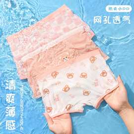 女童莫代尔网眼内裤2-15岁宝宝三角平角不夹屁屁冰丝中小童