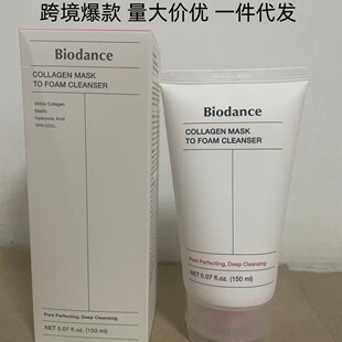 �n��biodancemask�zԭ������ĭ������o�����坍ϴ�����տsë��