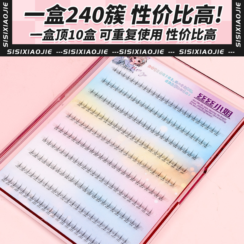 丝丝小姐猫爪爪睫毛假睫毛女自然仿真透明细梗分段式自嫁眼睫毛|undefined