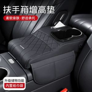 Haval H6, H9, H5, Big Dog, Shenshou, Menglong üçün qoltuqaltı qutusu qoruyucu örtüyü