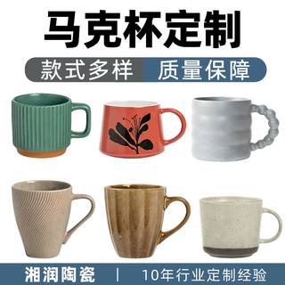 复古陶瓷高颜值马克杯日式简约咖啡杯子早餐杯感家用情侣水杯批发