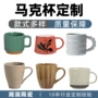 家用日式陶瓷复古水杯