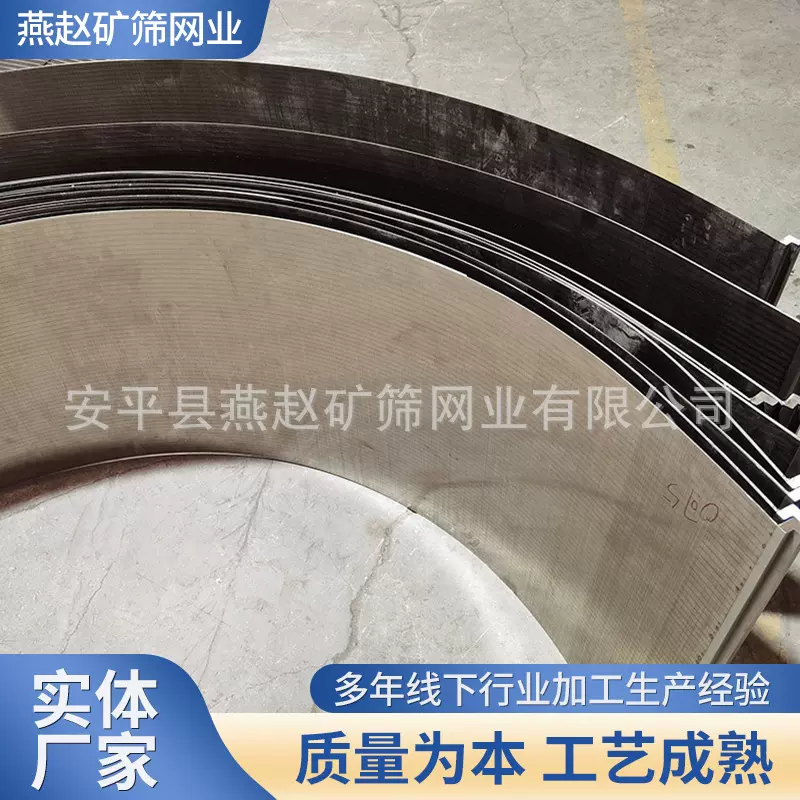 不锈钢楔形丝条缝筛板 不锈钢304楔形网弧形筛现货