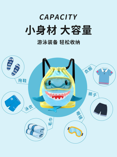 Storage system for swimming
