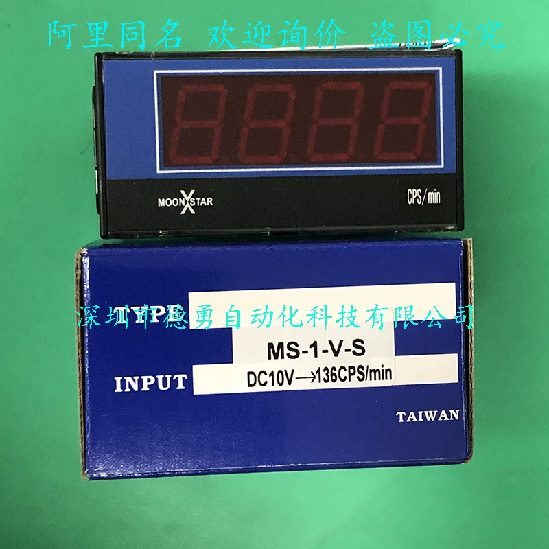 Вольтметр Yue Xin MOONSTAR MS-1-V-S DC10V-136CPS/min, оригинальный тахометр