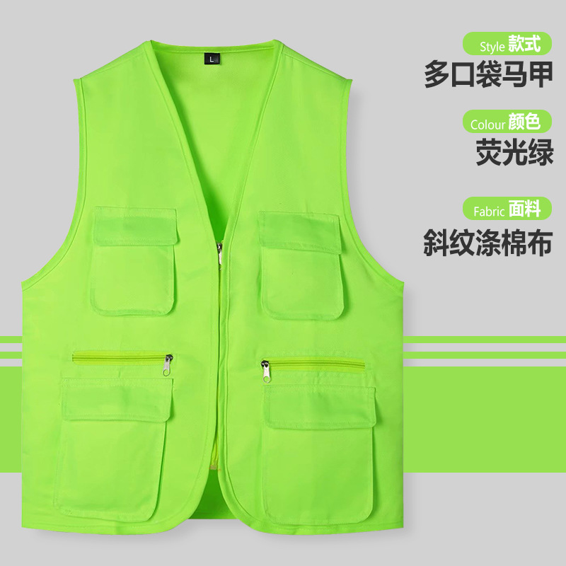 (ht) chaleco verde fluorescente de bolsillo múltiple