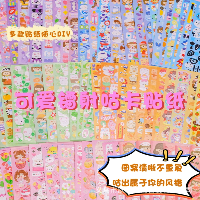 100 наклейки лазерные наклейки без повторений