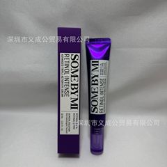 韓国で人気のSOMEBYMI新バージョン セイバーハニー アイクリーム セイバーハニー アンチ/サンクリーム トナー 洗顔料