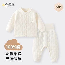 连身衣、爬服;童保暖上装;童背心/吊带