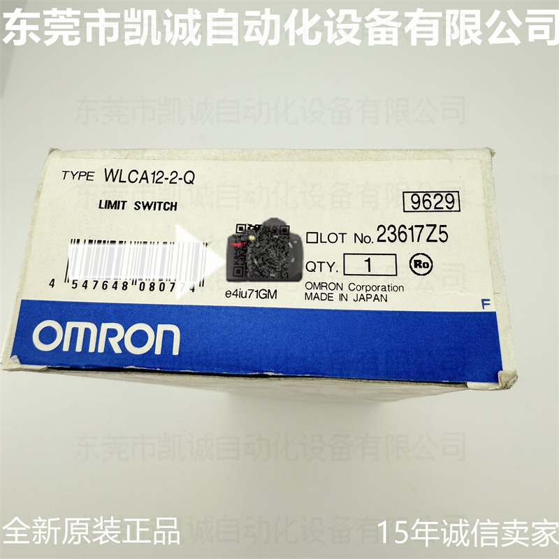 WLCA12-2-Q 有库存现货 欧姆龙 2回路限位开关可调式滚珠摆杆型