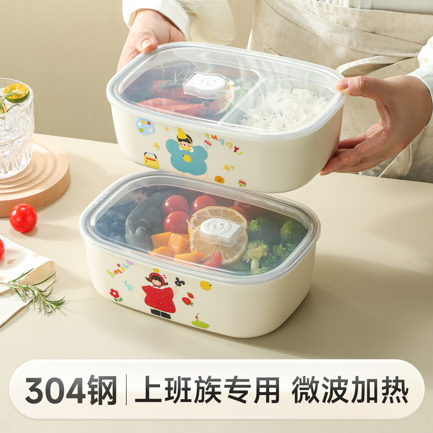 304不锈钢饭盒高颜值便当盒密封分格饭盒学生上班餐盒可微波加热