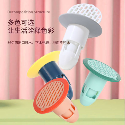 Toilet drain deodorizer, sewer antproof deodorizing cover, kitchen cockroach odor blocker, bathroom odor removal magic device