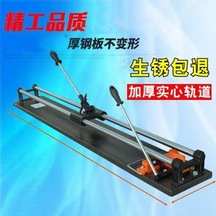 Xinzhongya Stainless Steel Handheld Stone Cutting Machine 1m Double Blade Push-Pull 800 Floor Tile Tile Cutting Floor Tiles