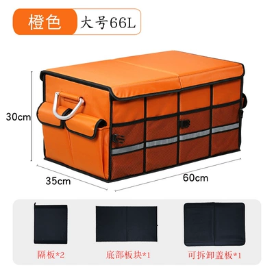 Cross-Border Folding Storage Box, Car storage bag/box - large-bright-orange-with-lid
