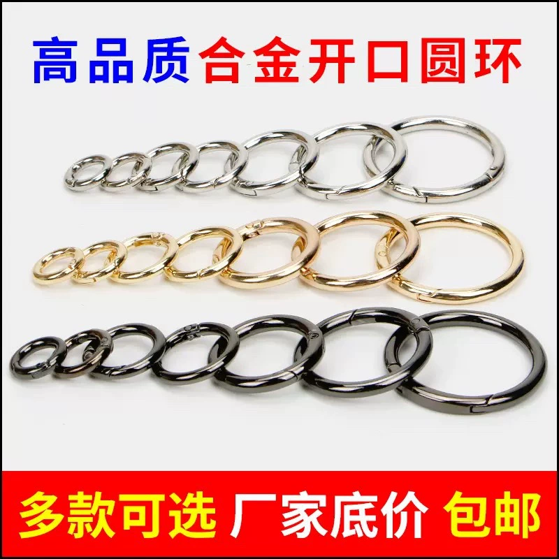 Кольцо кольцевая металлическая пряжка кольцевая кольцевая пряжка кольцевая петля брелок