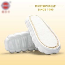 孺子牛鞋底同款云朵底丸子底 轻便柔软EVA鞋底手工钩拖鞋底子