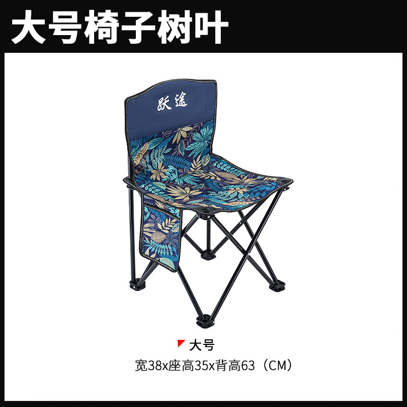 Large leaf chair